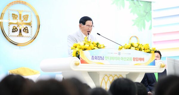 20일_신천지_아산교회를_방문한_신천지예수교_증거장막성전_이만희_총회장이_설교를_하고_있다 (사진=신천지 아산교회)