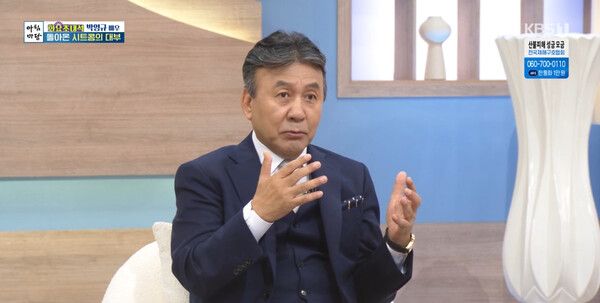 박영규 / 아침마당 방송 캡쳐&nbsp;