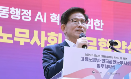 김문수 / 김문수 인스타그램&nbsp;