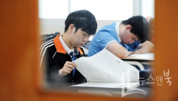 모의고사 / 뉴스앤북 DB&nbsp;