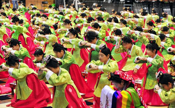 성년의날, 성년식 (사진=뉴스앤북DB)