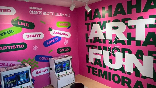 (사진=대전문화재단)