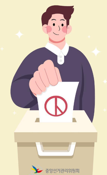 제21대 대통령선거 사전투표소, 사전투표율 / 선관위 SNS