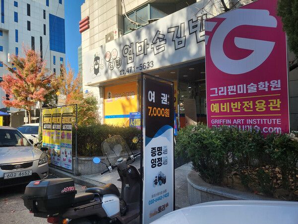 대전여권사진 저렴한곳, 대전증명사진 싼곳