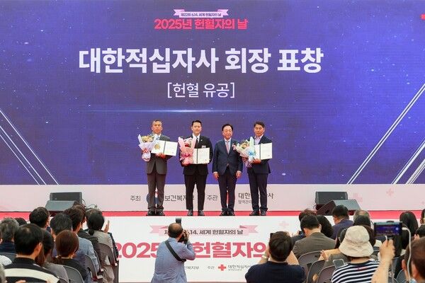 13일 오후 광화문광장 놀이마당에서 2025년 헌혈자의 날 기념식이 열린 가운데 신천지 예수교 증거장막성전 이만희 총회장(수상대리 총회 기획부장, 왼쪽에서 두번째)을 비롯한 대한적십자사 회장 표창 수여자들이 기념사진을 촬영하고 있다.