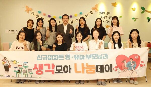박희조 동구청장이 SK뷰어린이집에서 열린 보육 간담회에 참석해 학부모들과 기념촬영을 하고 있다. (사진=대전 동구)