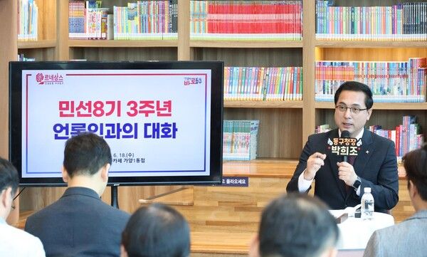 동네북네 북카페 가양1동점에서 3주년 기자간담회 진행하는 박희조 동구청장 모습 (사진=대전 동구)