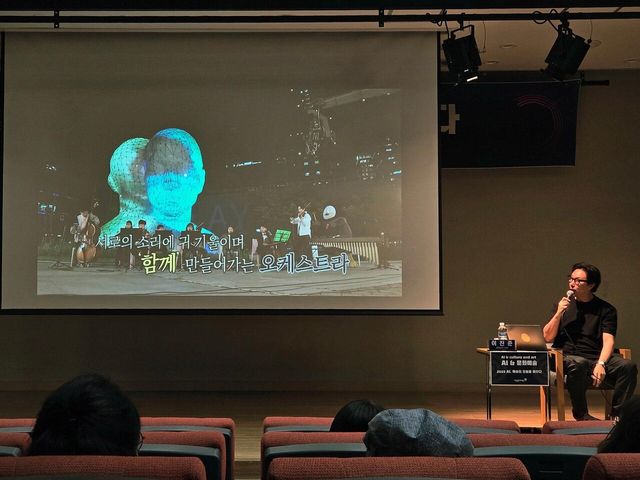 [사진=대전문화재단]