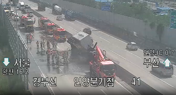 울산&nbsp;&nbsp;경부고속도로 언양분기점 차량 화재 / 국토부 제공