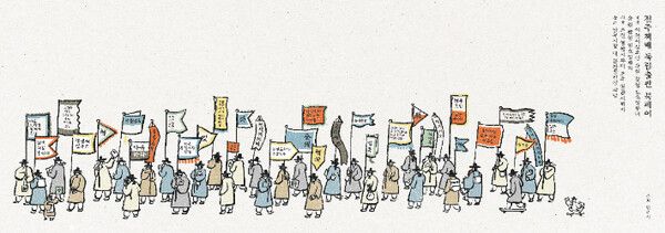 전주 책쾌 (사진=전주시 제공)