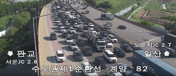 수도권제1순환고속도로 판교IC~송내IC 교통상황&nbsp; /국토부 제공
