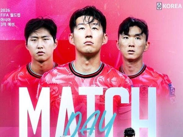 한국축구 국가대표팀 일정, 명단, 손흥민 (사진=대한축구협회)