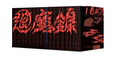 퇴마록 세트[반타 제공]