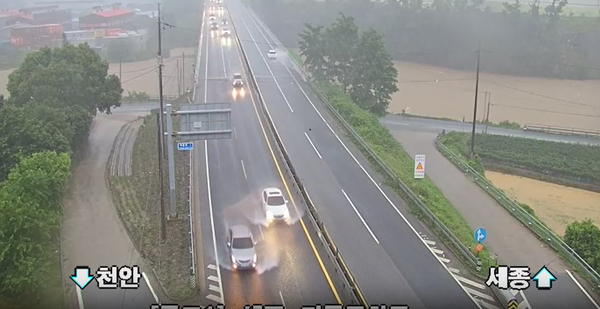 오늘날씨, 청주날씨 / 국토부 제공