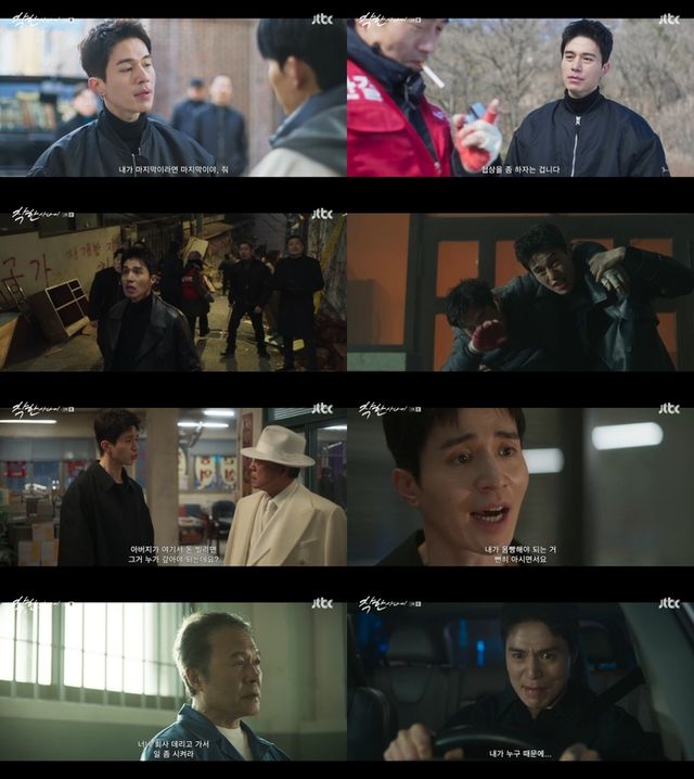 [사진=JTBC '착한 사나이']