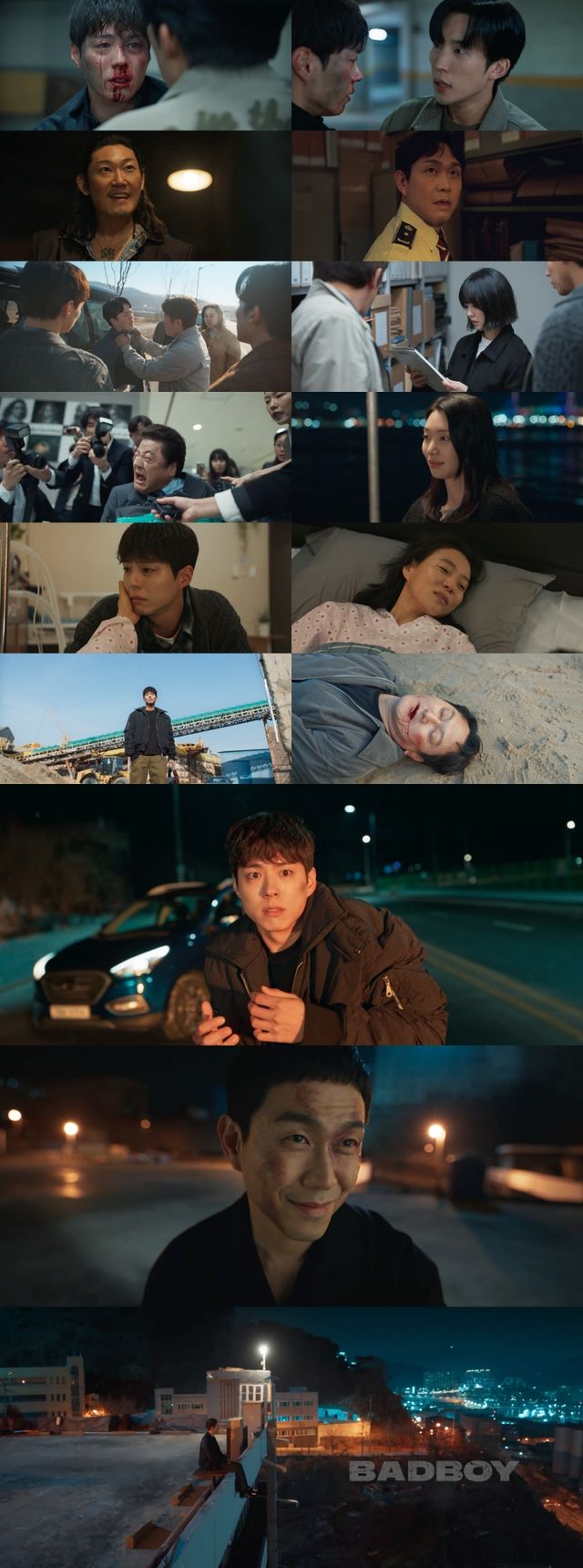 [사진=JTBC '굿보이']