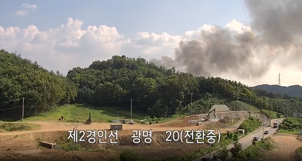 광명 노온사동 창고형 비닐하우스 화재/국토부 제공