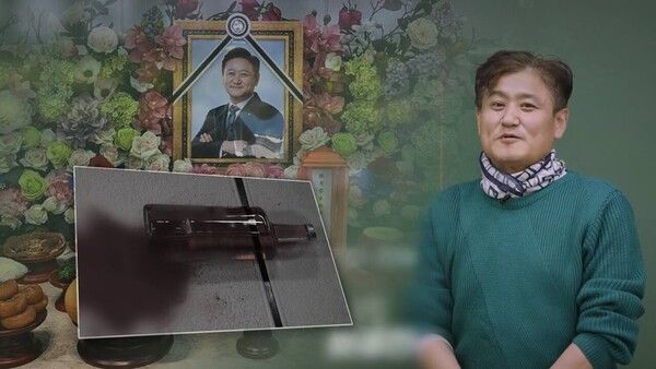 부동산 일타강사&nbsp;故 최성진 씨 사망 사건/ SBS 그알 제공