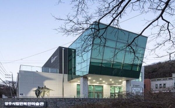 양주 시립미술관/ 경기관광공사 제공&nbsp;