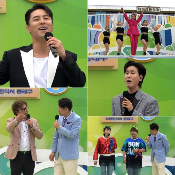 KBS1 '전국노래자랑'