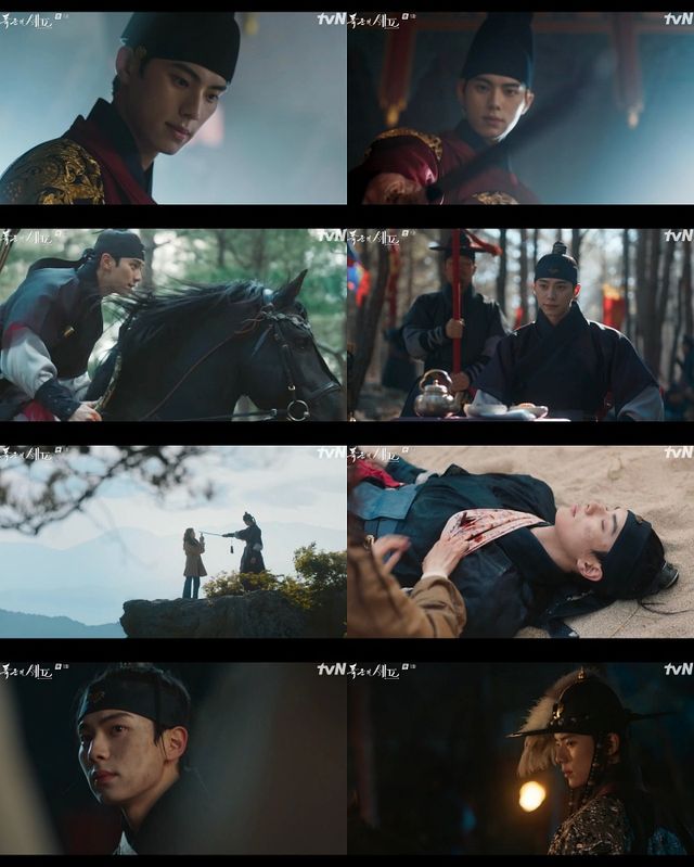 [사진=tvN '폭군의 셰프']