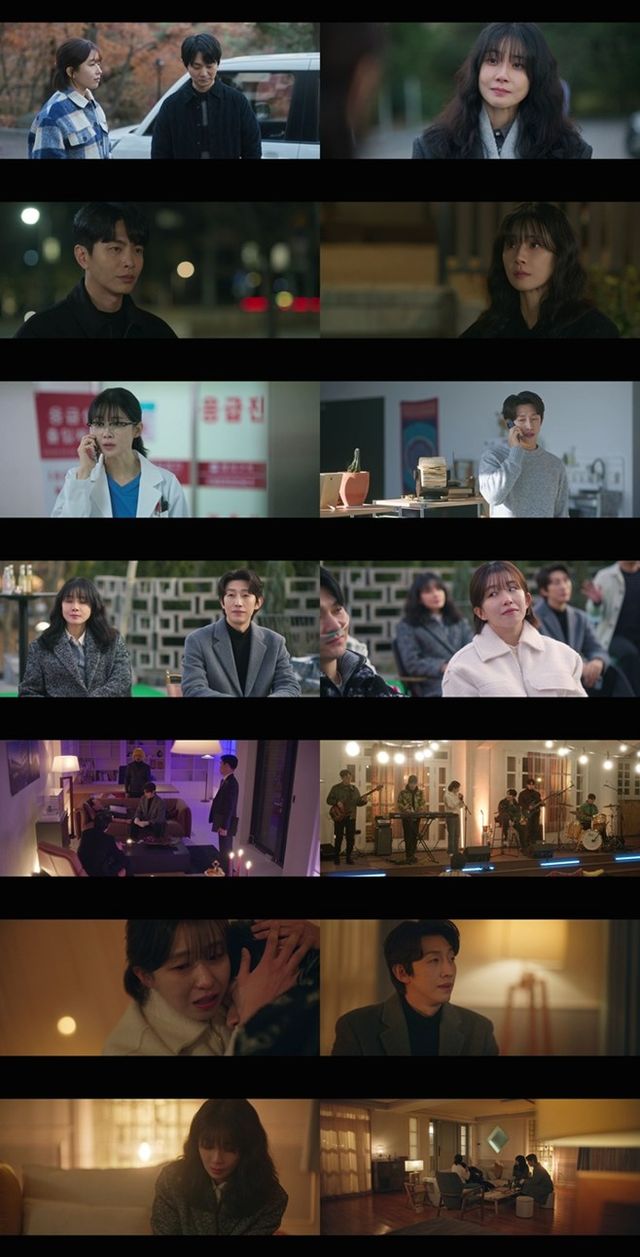 [사진=MBC '메리 킬즈 피플']