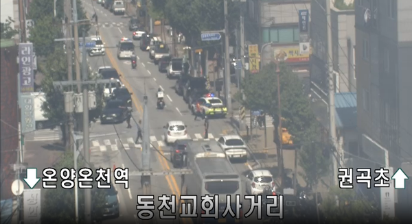 아산 모종동 건물 화재 / 경찰청 UTIC 제공&nbsp;