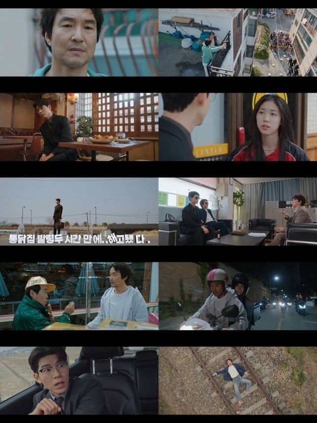 tvN 월화드라마 ‘신사장 프로젝트