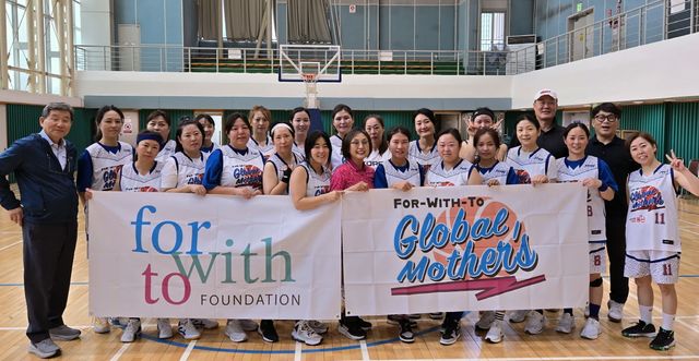 포위드투 글로벌 마더스