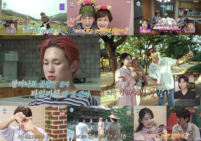 MBC 예능프로그램 ‘나 혼자 산다’