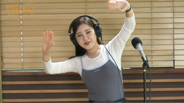 송가인 / mbc 제공