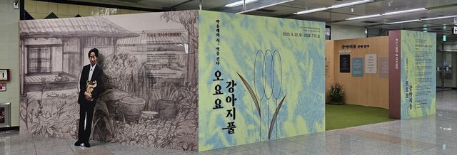 [사진=대전문확관]