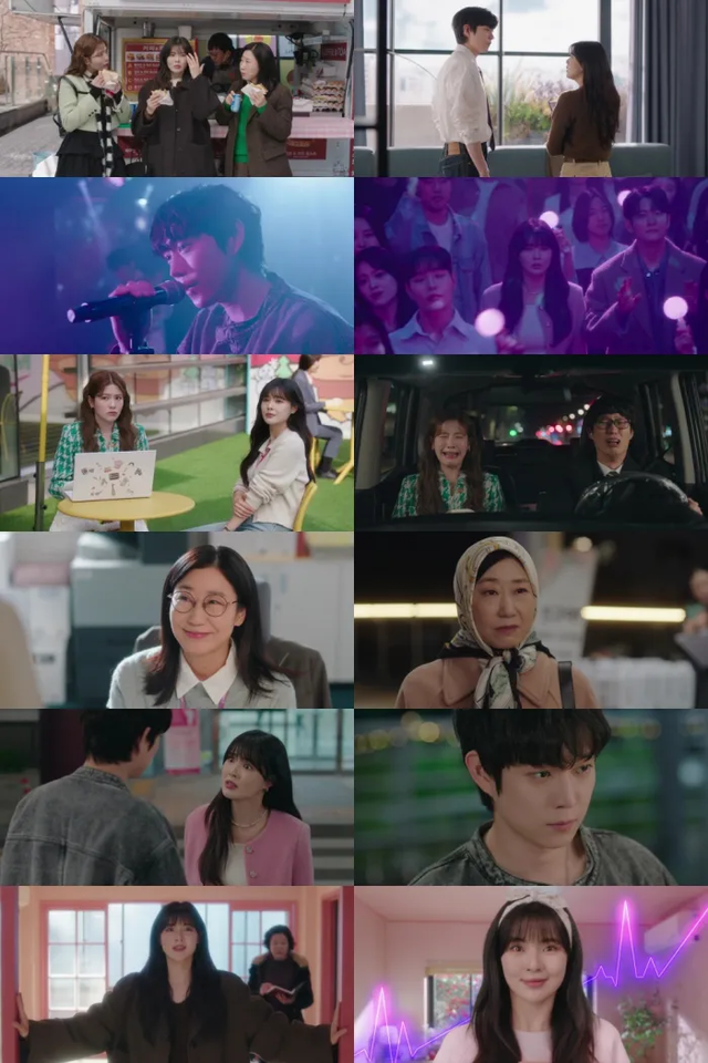 MBC 금토드라마 ‘달까지 가자’