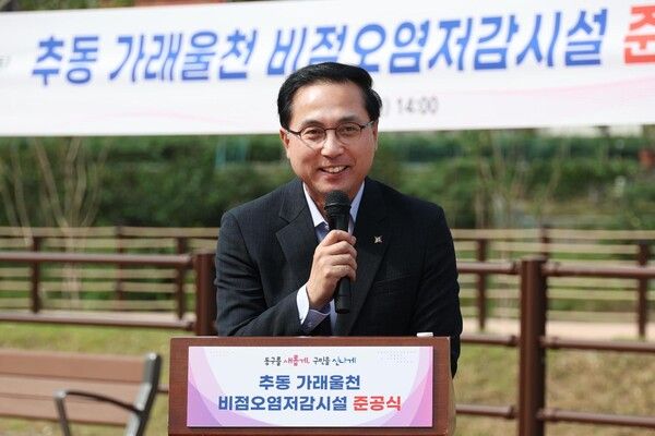 추동 가래울천 비점오염저감사업 준공식 사진 (사진=대전 동구 제공)