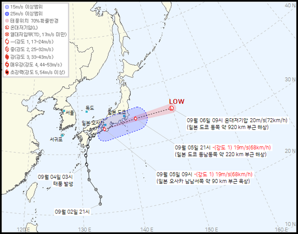 15호 태풍 페이파 예상진로 (사진=기상청 제공)