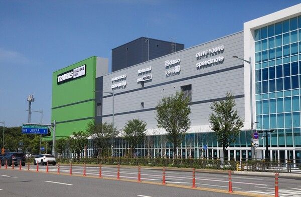 이마트 트레이더스 구월점