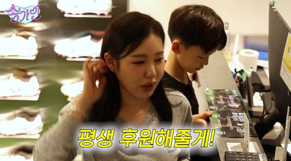 송가인 / 송가인 유튜브 캡쳐&nbsp;