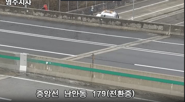 남안동 IC 입구 통제 / 국토부 제공&nbsp;