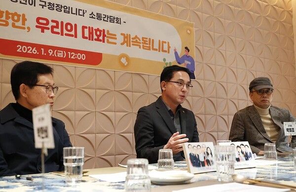 ‘오늘 하루 당신이 구청장입니다’ 소통간담회에서 정책제안 결과를 공유하는 모습 (사진=대전 동구 제공)