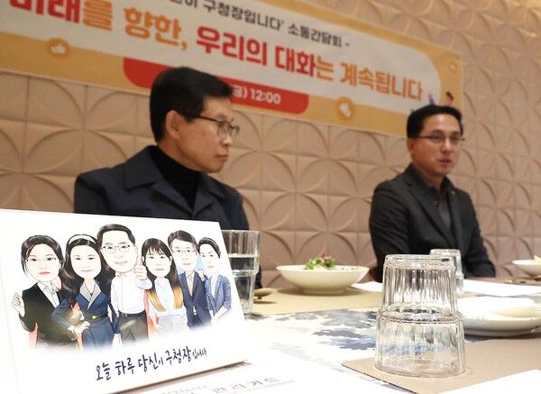 ‘오늘 하루 당신이 구청장입니다’ 소통간담회에서 정책제안 결과를 공유하는 모습 (사진=대전 동구 제공)