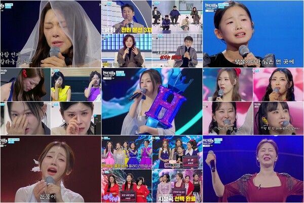 현역가왕3 &nbsp;출연진 투표하기 재방송 / MBN 제공