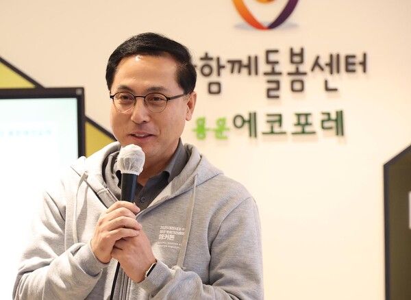 다함께돌봄센터 8호점 판암삼정 개소식 모습 (사진=대전 동구)