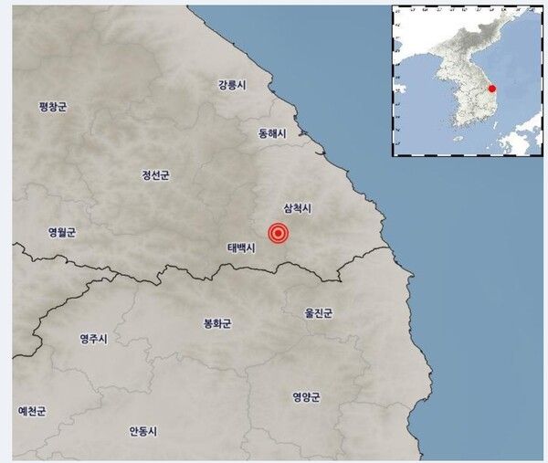 강원 삼척 지진 / 기상청 제공&nbsp;