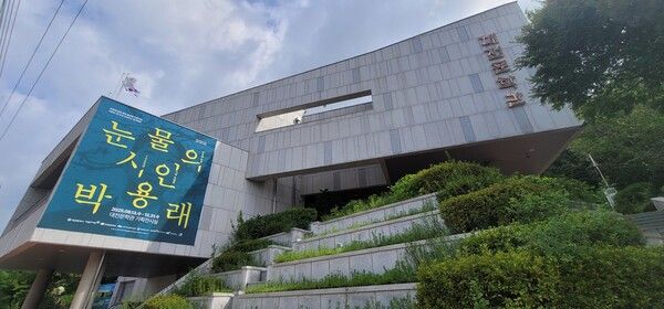 대전문학관 제공