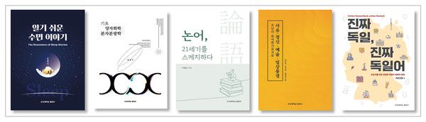 [자료=조선대학교 제공]