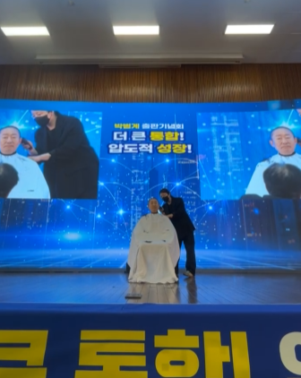 박범계 의원 삭발 모습 (사진=박 의원 페이스북 캡쳐)