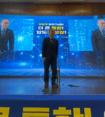 박범계 의원 삭발 모습 (사진=박 의원 페이스북 캡쳐)