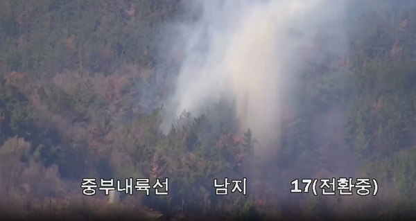 창녕 산불 / 국토부 제공&nbsp;