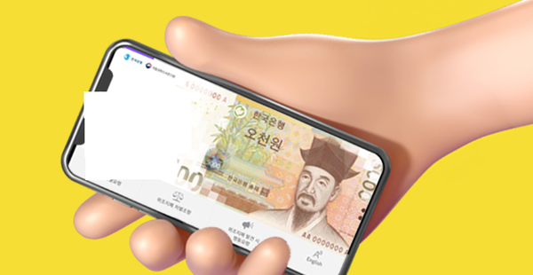 민생지원금, 근로장려금 / 한국은행 인스타그램&nbsp;