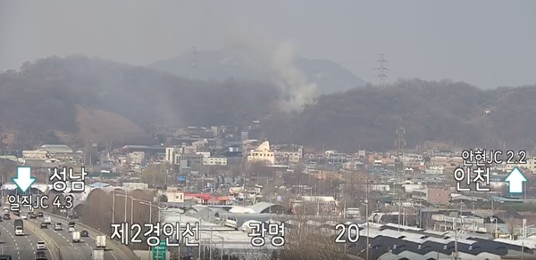 시흥 산불 / 국토부 제공
